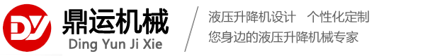 茄子视频官网APP懂你的升降机械logo